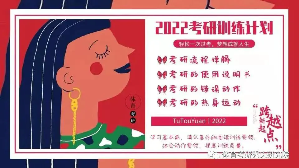 季末赛前的心理辅导与调整方法_1